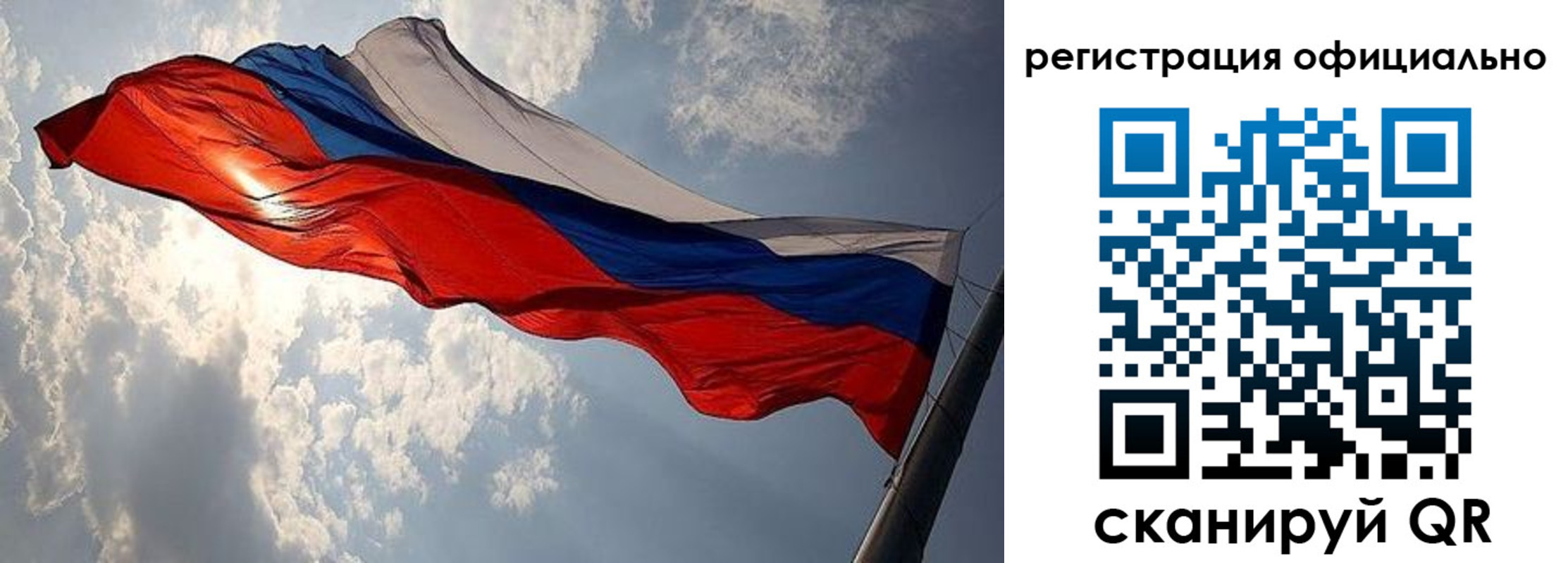 временная регистрация для школы в Свердловской области