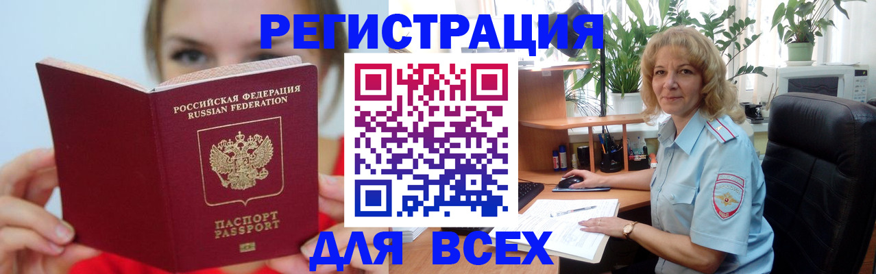 регистрация для школы в Свердловской области
